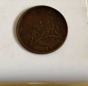Vintage Indian Coin Rarest Coien In World