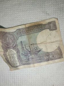 Old 1 Rupee Note