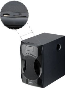 Philips 2.1 Multimedia Speaker System with Remote