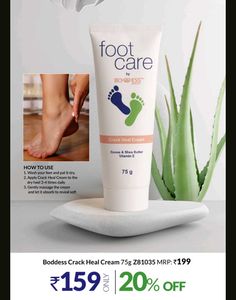 Avon Brand New Foot Care Crack Heal Cream