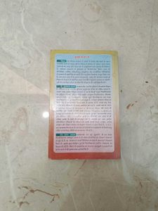 Bihar: Ek Parichay - Imtiyaz Ahmad BPSC