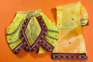 New Fancy Yugal Sarkar