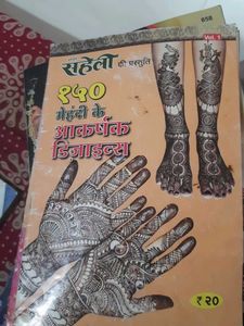 Mehndi Designs Book take all 4 at 100
