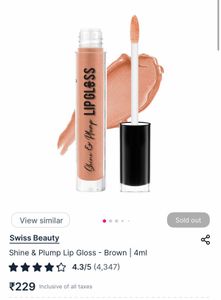 Swiss Beauty Lip Gloss - nude brown