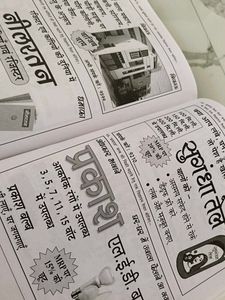 Full Marks Hindi Guide Course A Class 10