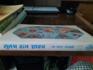 Gemology Shastra
