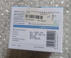 Plum Rice Water &amp; Niacinamide Set