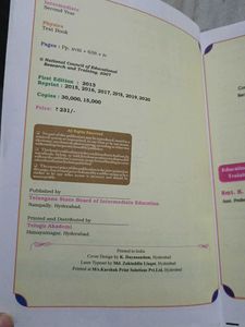 Physics Textbook - Intermediate Second Year