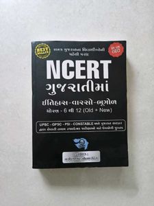 NCERT Gujarati History Book