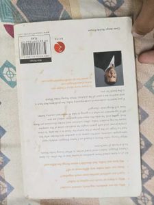What Young India Wants by Chetan Bhagat