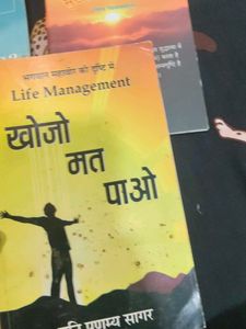 Collection of Hindi Books