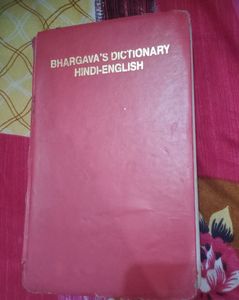 Dictionary Hindi-English
