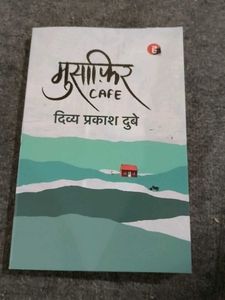 Musafir Cafe Book