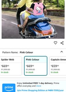 Kids Safety Belt