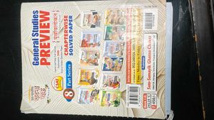 UPSC related books and Notes