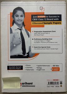 CBSE Class 12 English Core Sample Papers 2024