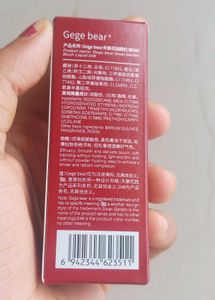 Gege bear swan garden liquid blush