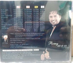 Koi Ki Jaane – Romy &amp; Naseebo Lal AUDIO CD