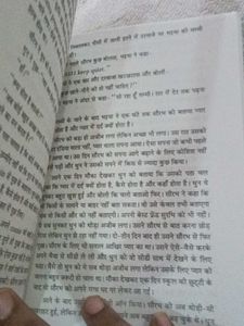 hindi book 3