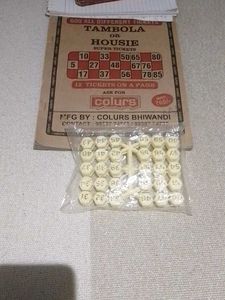 Tambola/Housie Game Set