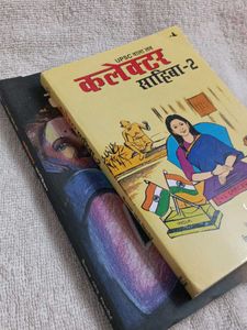 Marathi UPSC Books