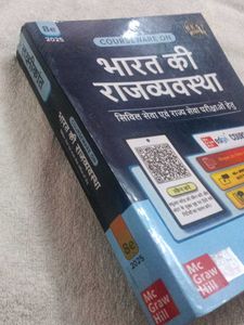 Indian Polity Book for Civil Services Exams Hindi