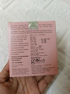 Globus Naturals Rice Ceramide Kit