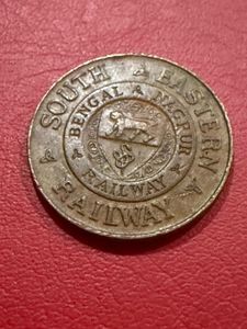 100 years service token rare