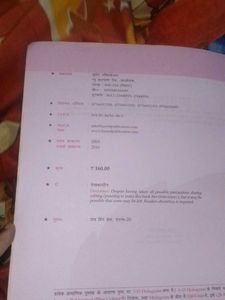 Lucent's General Knowledge Book
