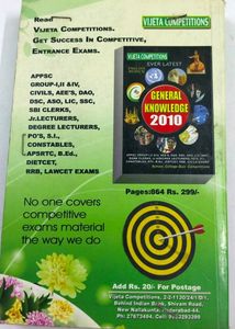 2010 Competitive exam preparation book GK