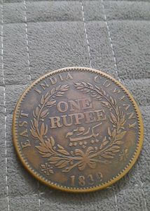 Victoria empress one rupee coin