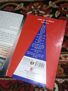 48 Laws Of Power Hidden Hindu Subconscious Mind
