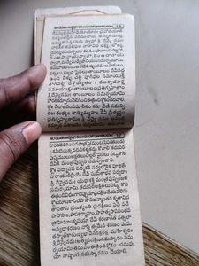 40 Devathala Book