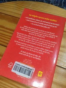 Greatest Book On Personal Growth And Wealth Think And Grow Rich In Hindi