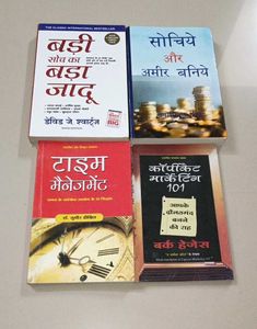 4 Hindi Business Books