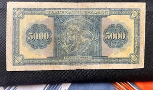5000 Drachmai Greece Very Old Rare