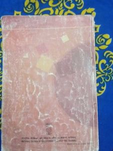 Bharat Ki Khoj - Hindi Textbook