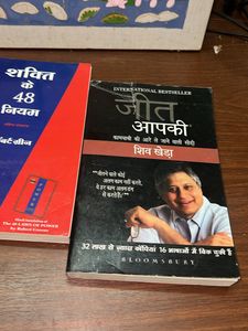 48 Laws Of Power And Jeet Aapki