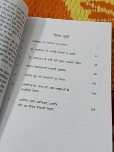 Dr. Ambedkar's Economic Thoughts and Policies