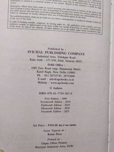 New ISC Accountancy Vol. II