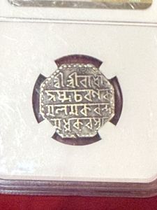 Assam silver rupee graded rare