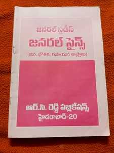 General Science Material