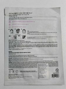 MISSHA Time Revolution Sheet Mask