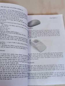 Basic of Computer &amp; Information Technology Book