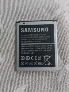 Samsung Phone Battery