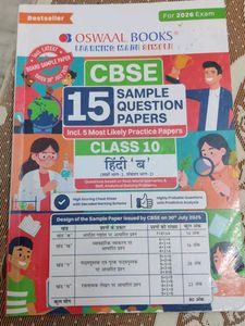 Oswaal CBSE Class 10 Hindi Sample Papers