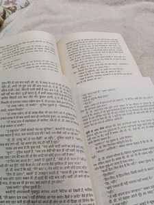 Fiction Books