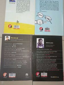 Hindi Books Collection