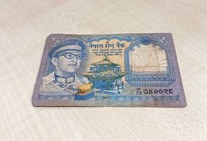Nepal Re 1 Note