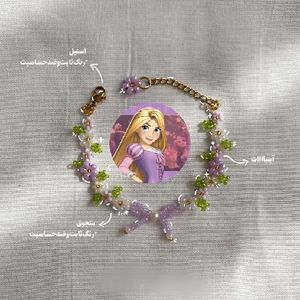 Daisy Beaded Bracelet Collection 2026